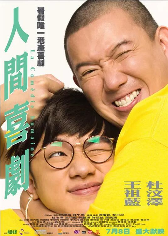 一区二区三区视频网站